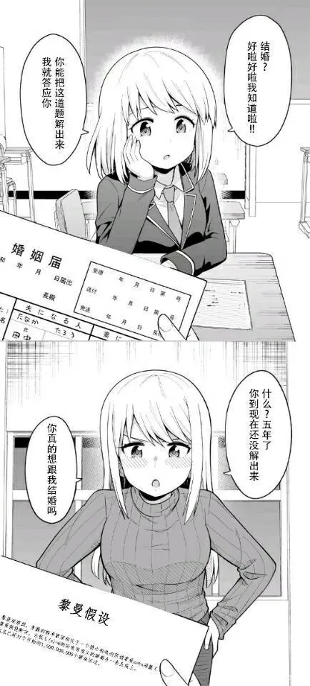 求这个漫画的作者和出处 第2页 Acg区 虎扑社区