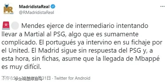 最后的疯狂 门德斯正试图将马夏尔送到巴黎 或许间接推动姆巴佩的转会 虎扑