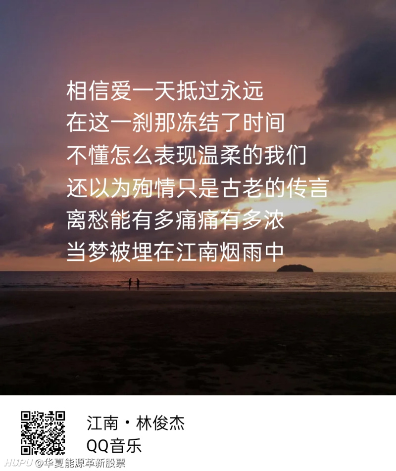 30天推歌挑战 Day洗澡时容易哼出的歌 虎扑