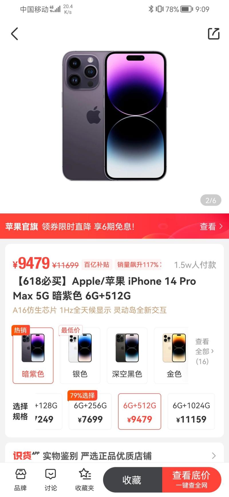 决赛圈了请各位diao大的JRS推荐一下