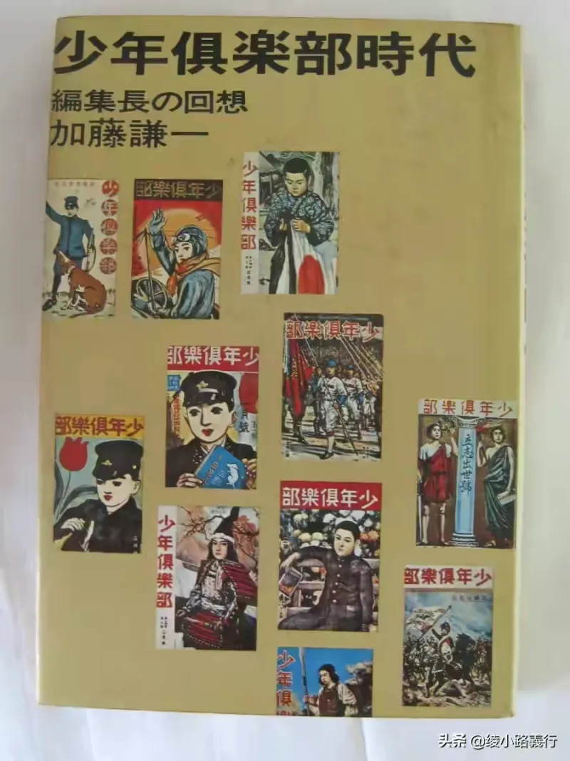 开启日本的大漫画时代 木制小楼 常盘庄 孕育漫画家的圣地 虎扑社区 开启日本的大漫画时代 木制小楼 常盘庄 孕育漫画家的圣地 虎扑社区