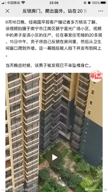 炎上 あびる優 旦那が試合でボコられて放送事故級に大絶叫 うるさすぎ マナー違反 Hachibachi