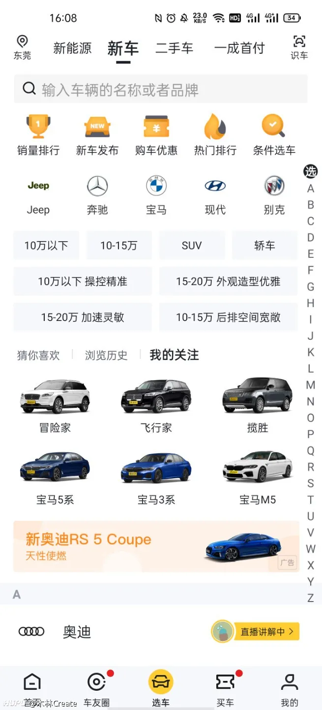 50 中古車10 万以下 殿堂入りレシピ