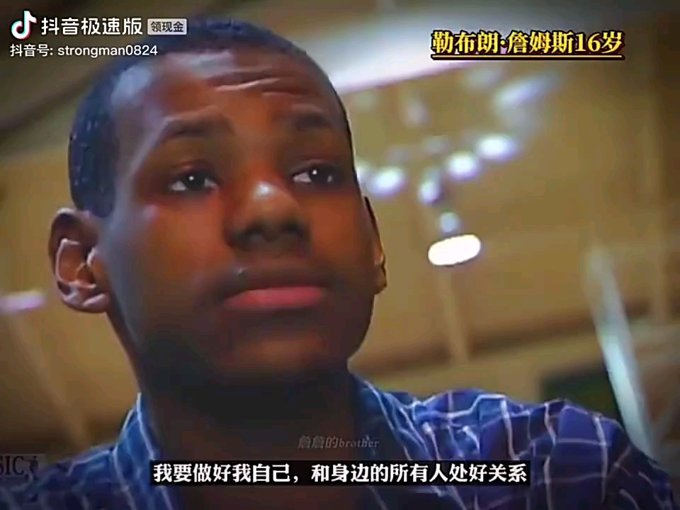 阿克伦之子勒布朗詹姆斯ipromise见证伟大