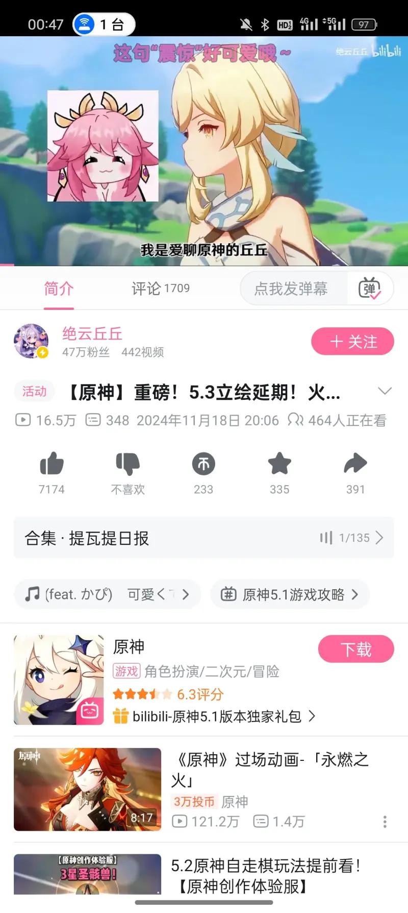 德天空：英超多家豪门重视多特蒙德的英格兰边锋吉滕斯