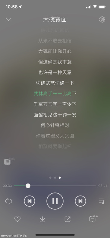 吴亦凡的大碗宽面出mv了!什么水平?