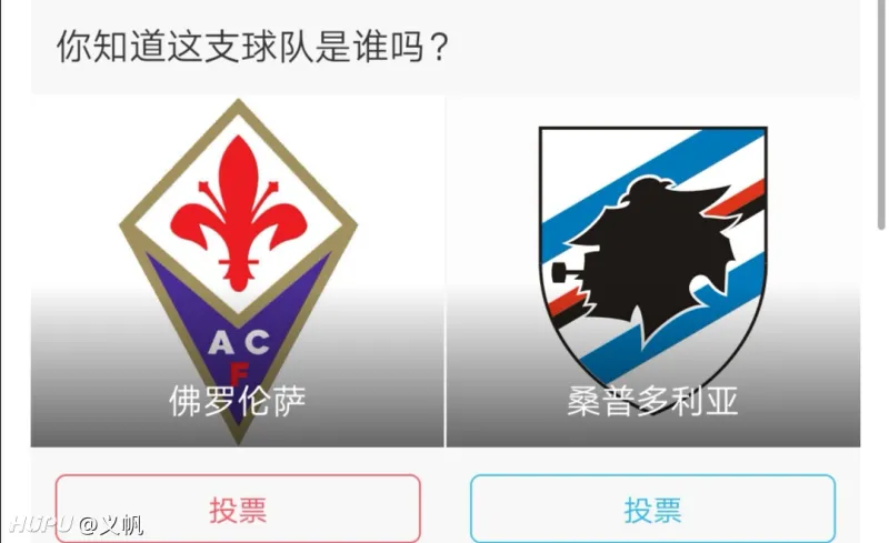 米兰体育- 米兰体育官方网站 世界杯官方指定投注平台AC-意甲-专区-虎扑社区