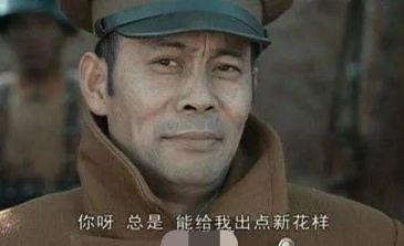 女生这个啥意思?