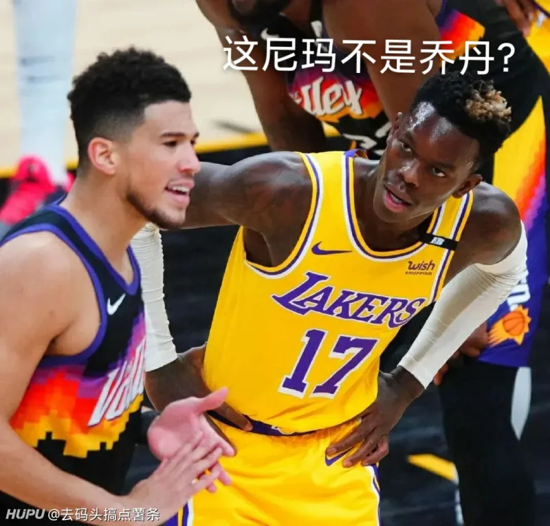 虎扑社区