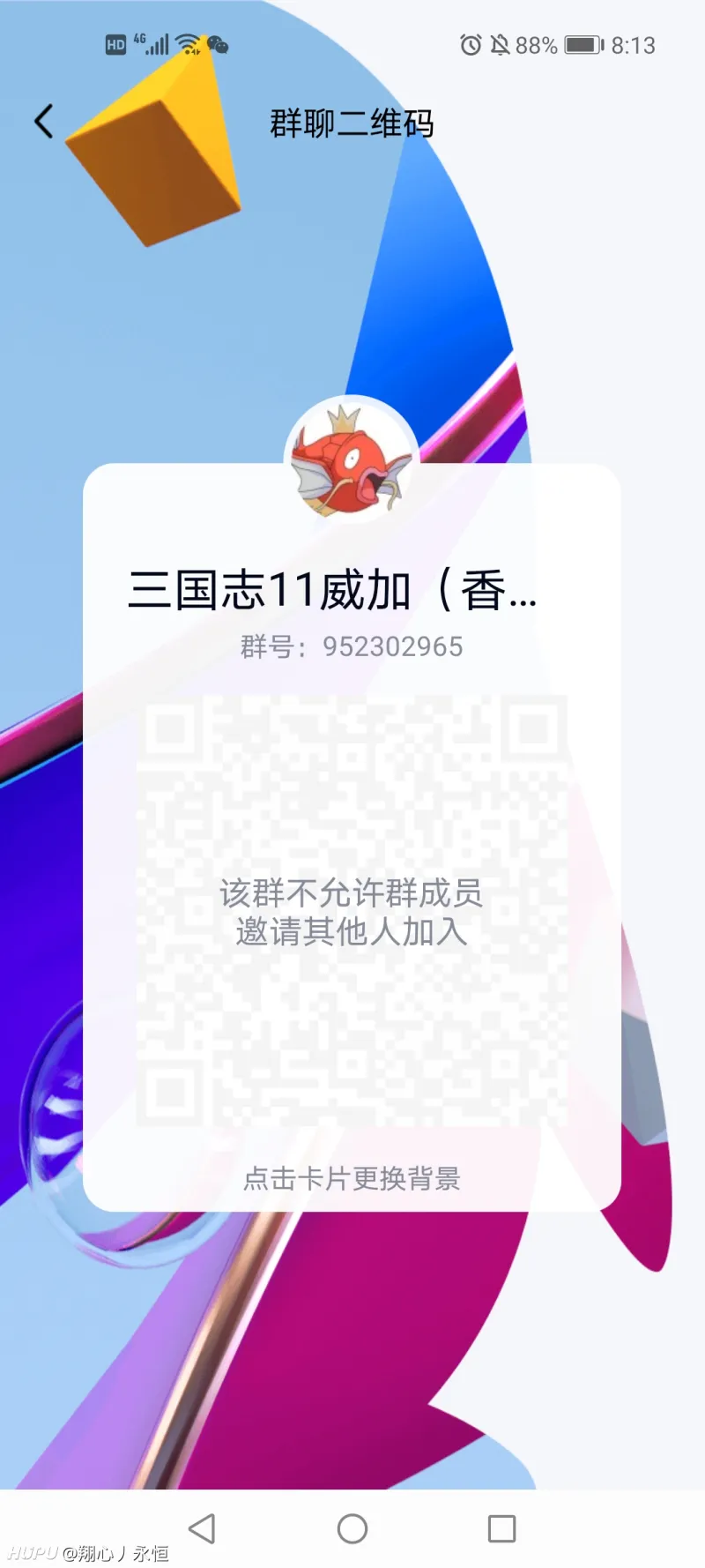 三国志11 7年刘备硬抗曹操不搬家破局攻略 步行街主干道 虎扑社区 三国志11 7年刘备硬抗曹操不搬家破局攻略 步行街主干道 虎扑社区