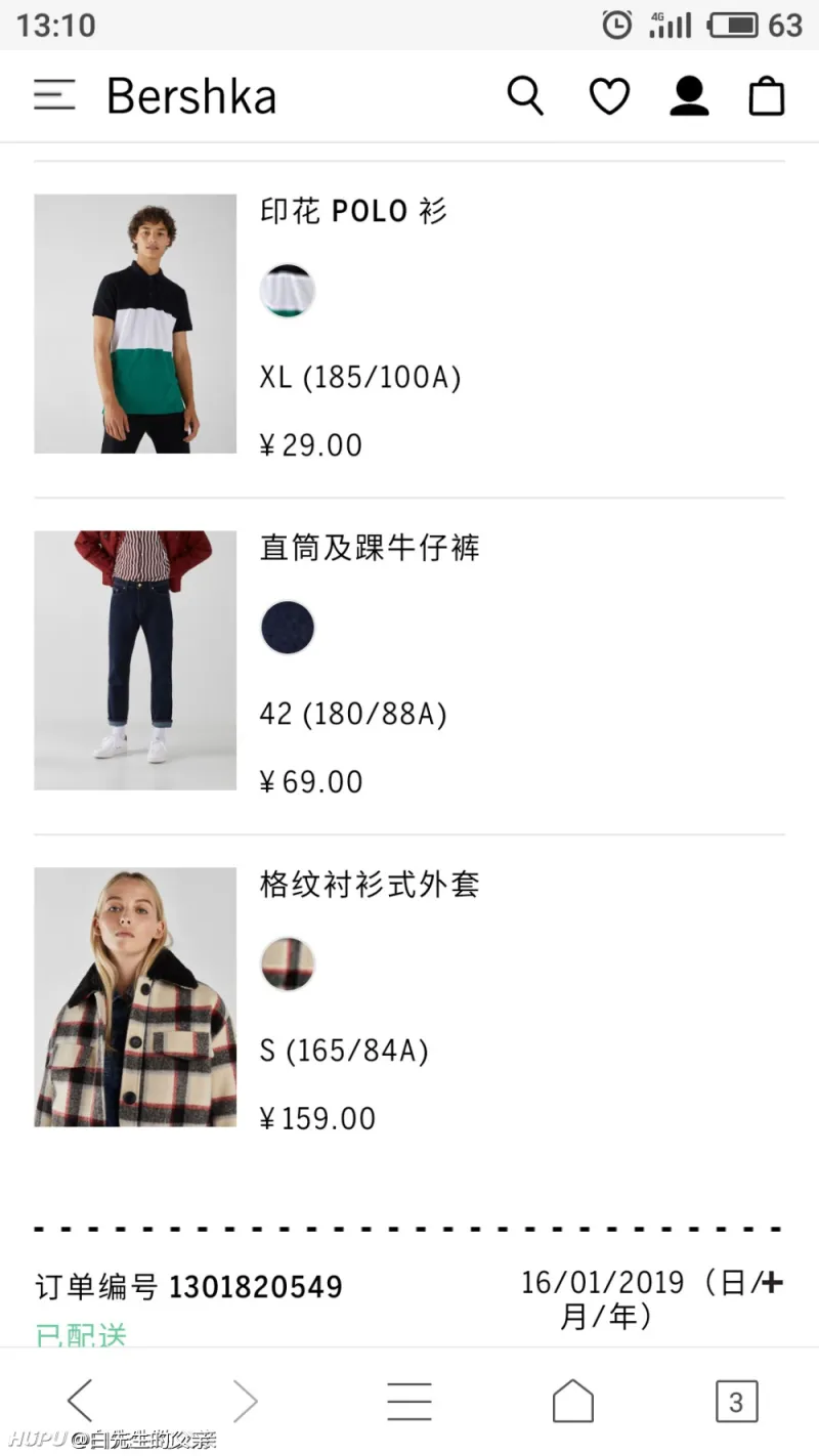 Zara的衣服裤子质量怎么样 步行街主干道 虎扑社区
