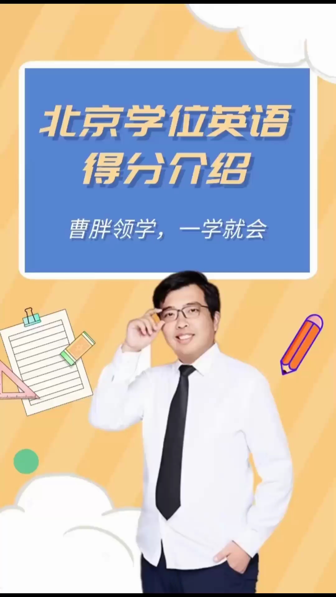 video-poster