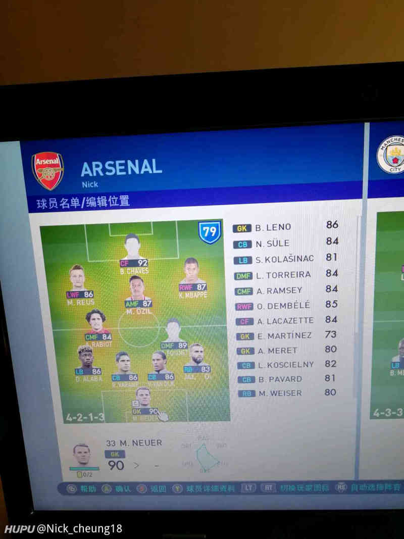 有钱真是可以任性!看我实况2019的阿森纳!