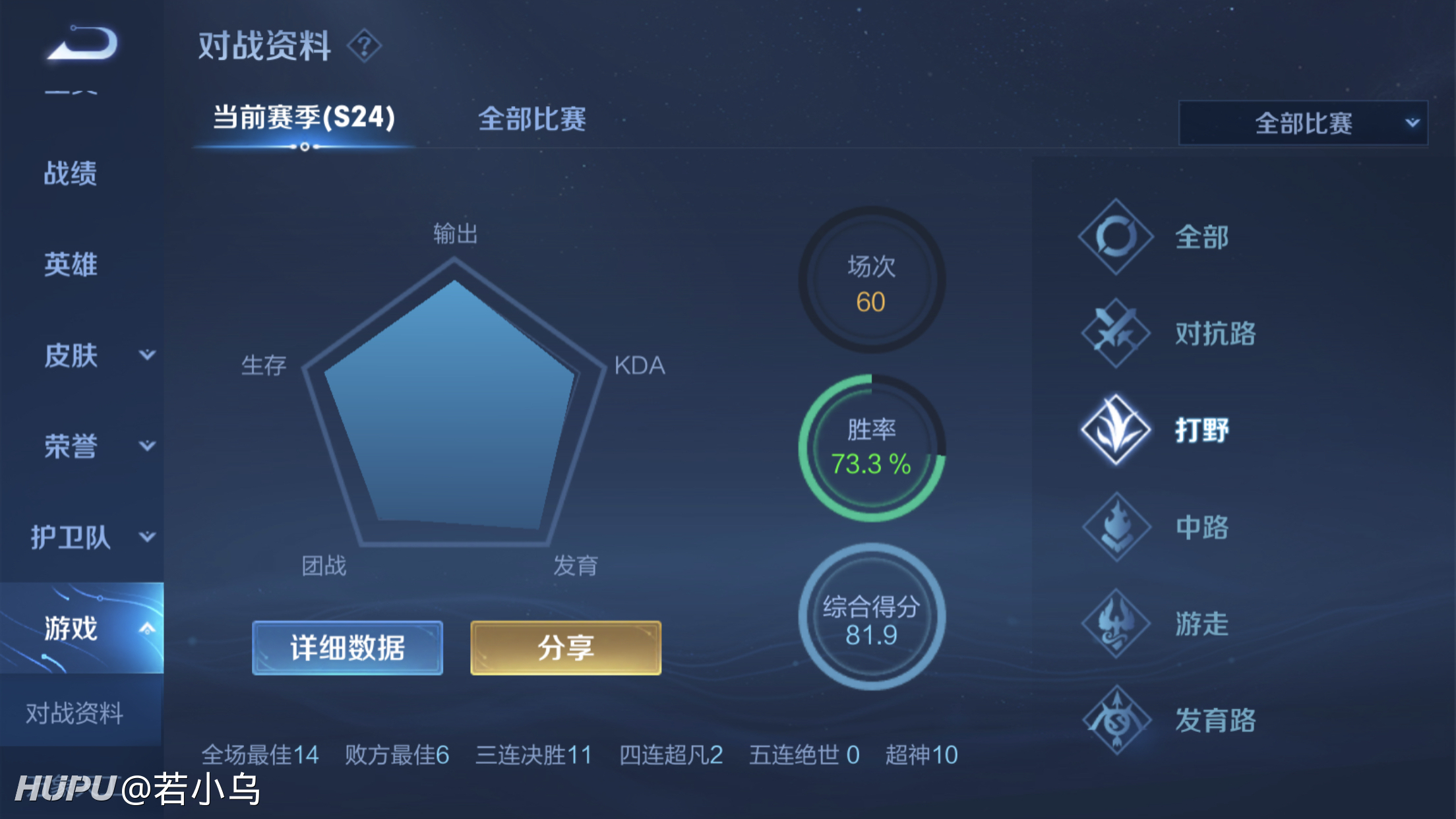 澜真的被削了么