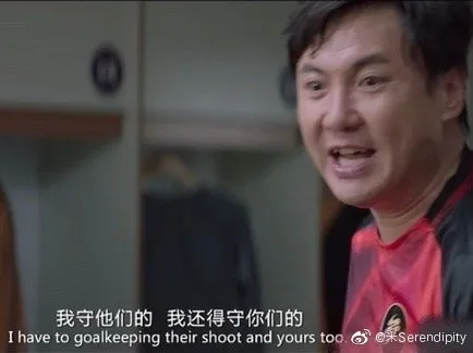 西虹市首富名言 形容德葡大战 我一踢二十一啊 虎扑社区