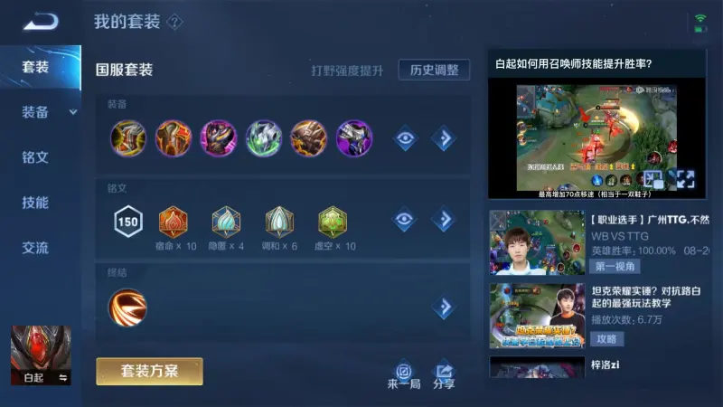 好玩的氪金游戏