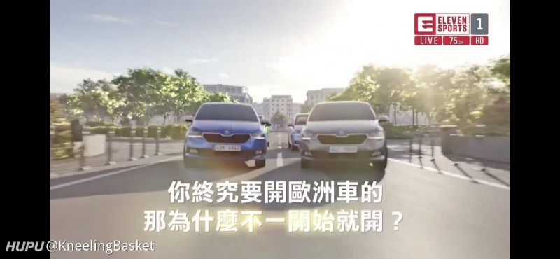 你终究要开欧洲车的 这句话有什么道理吗 虎扑