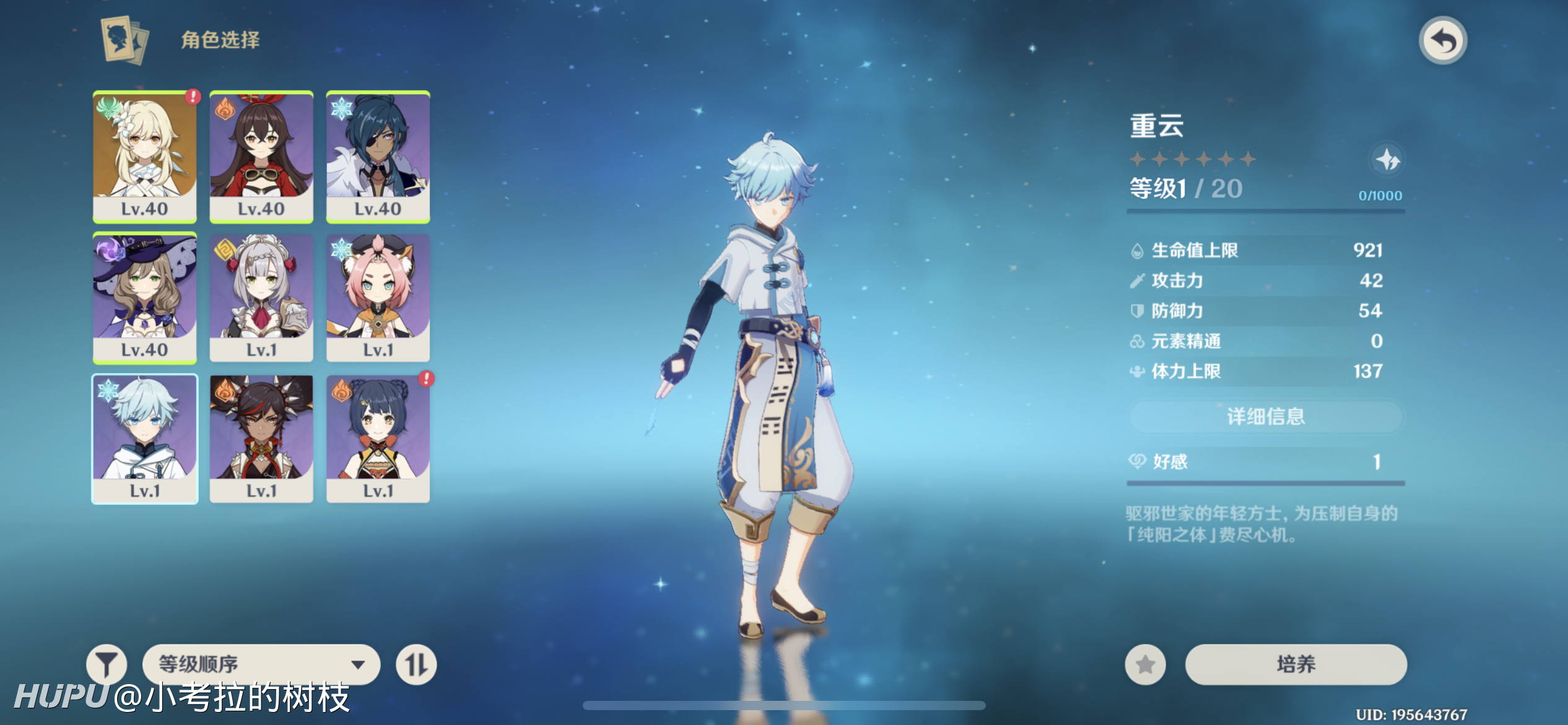 萌新真心求问这三个号练那个好