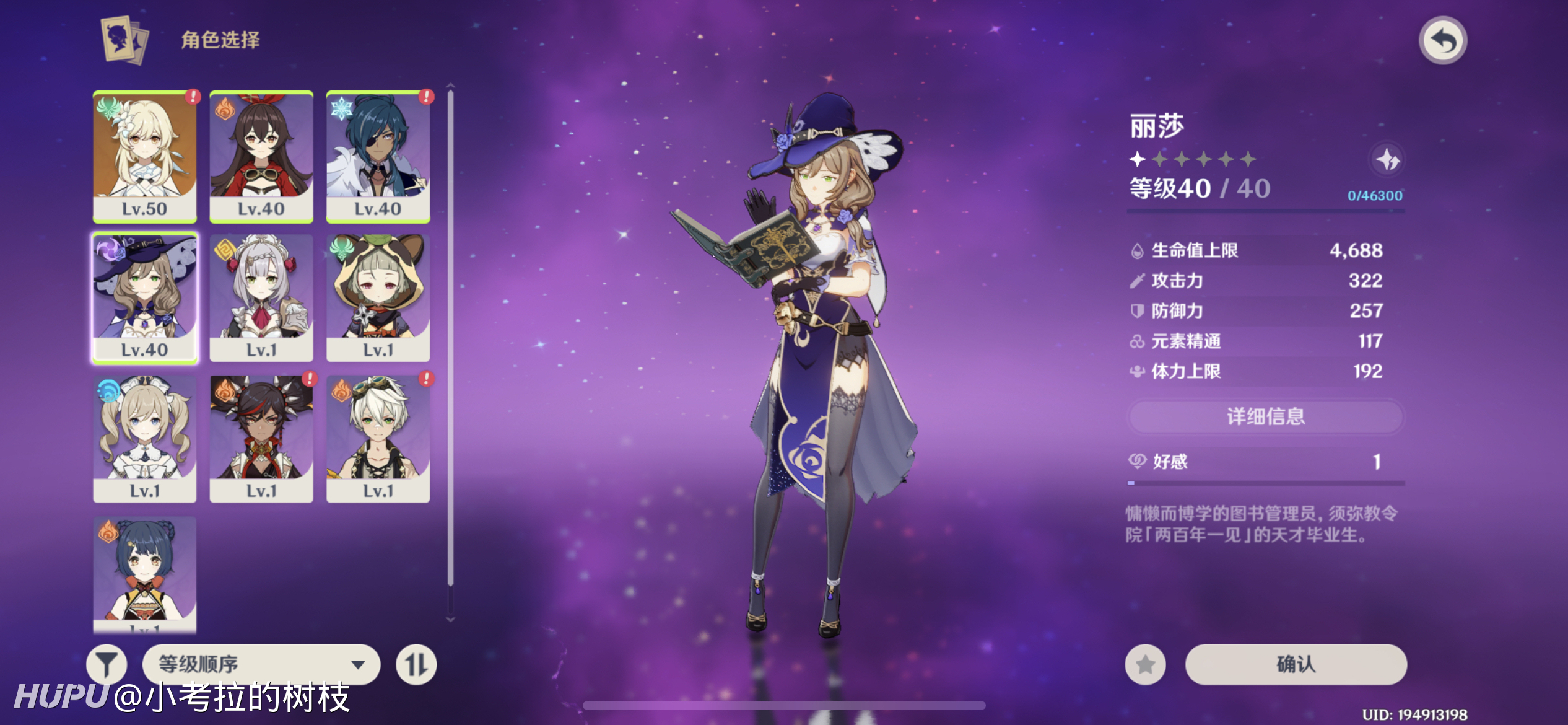 萌新真心求问这三个号练那个好