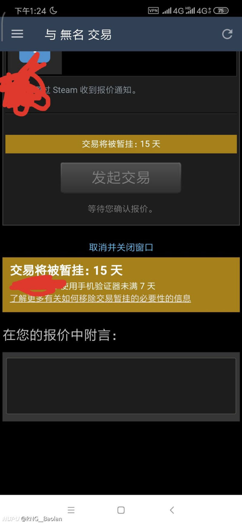 Csgo萌新求助 虎扑