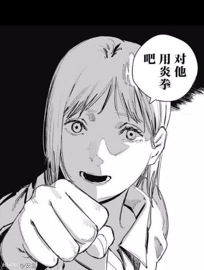 通宵看了炎拳 脑袋嗡嗡的 虎扑