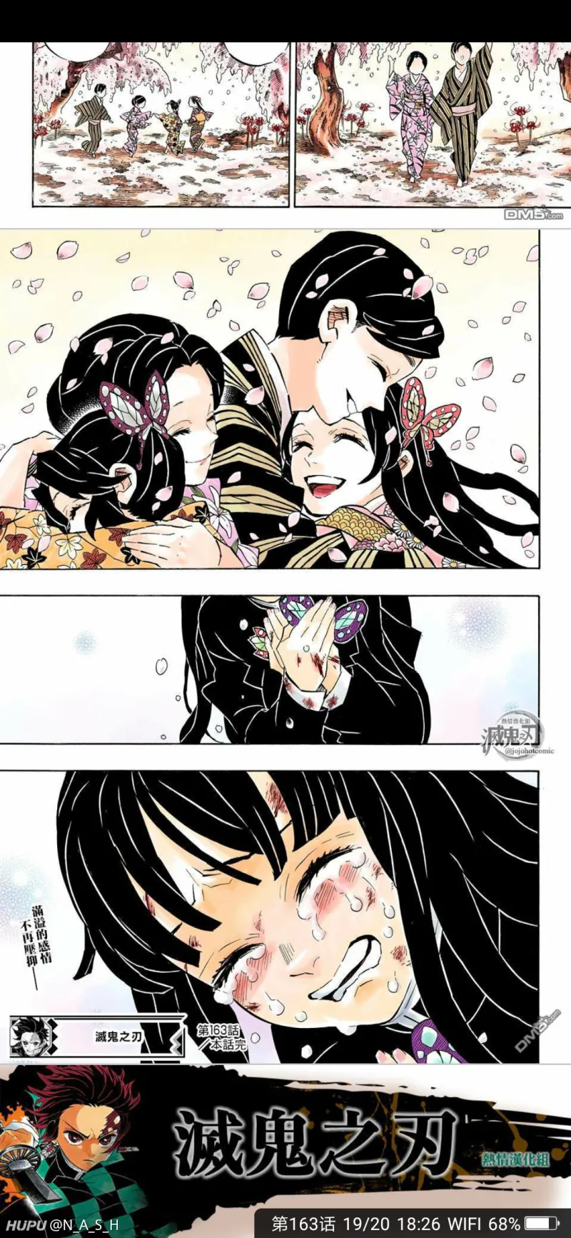 目前水平最高的两部番 应该就是冰海战记和鬼灭之刃了吧 Acg区 虎扑社区