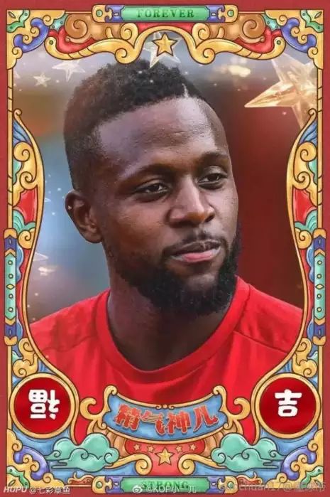 奥鲤吉真的玄学 虎扑