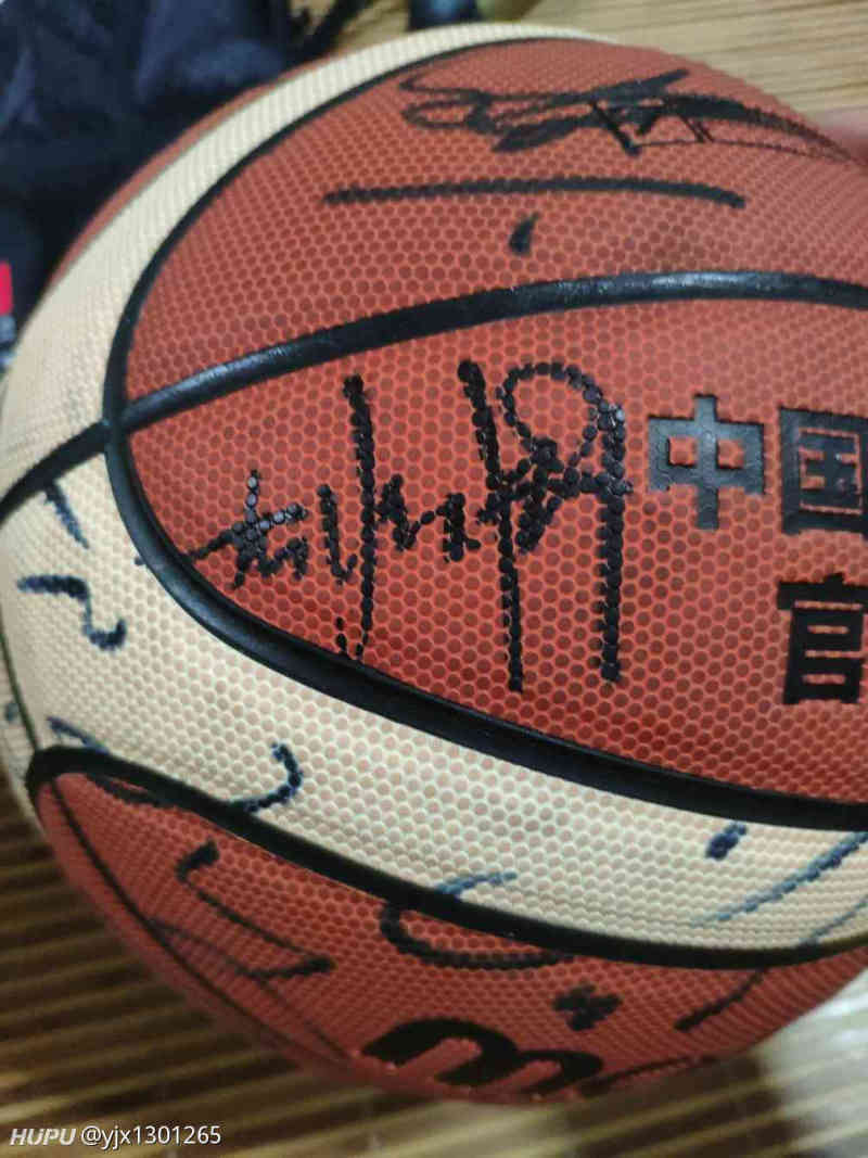 朋友给弄到一个国家队签名篮球,懂行jrs来帮忙分辨一下