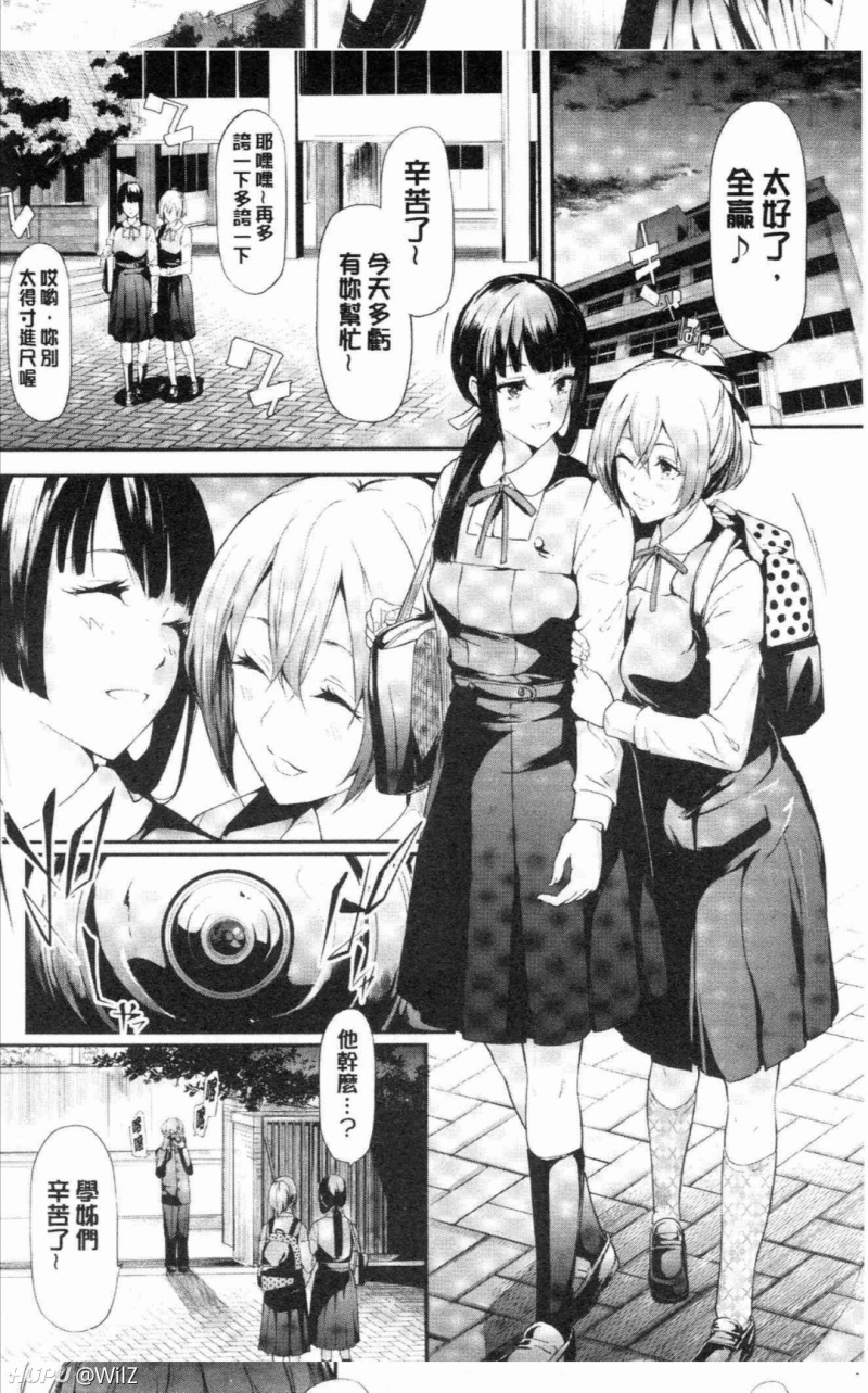 有木有jr看过史鬼老师的漫画 虎扑