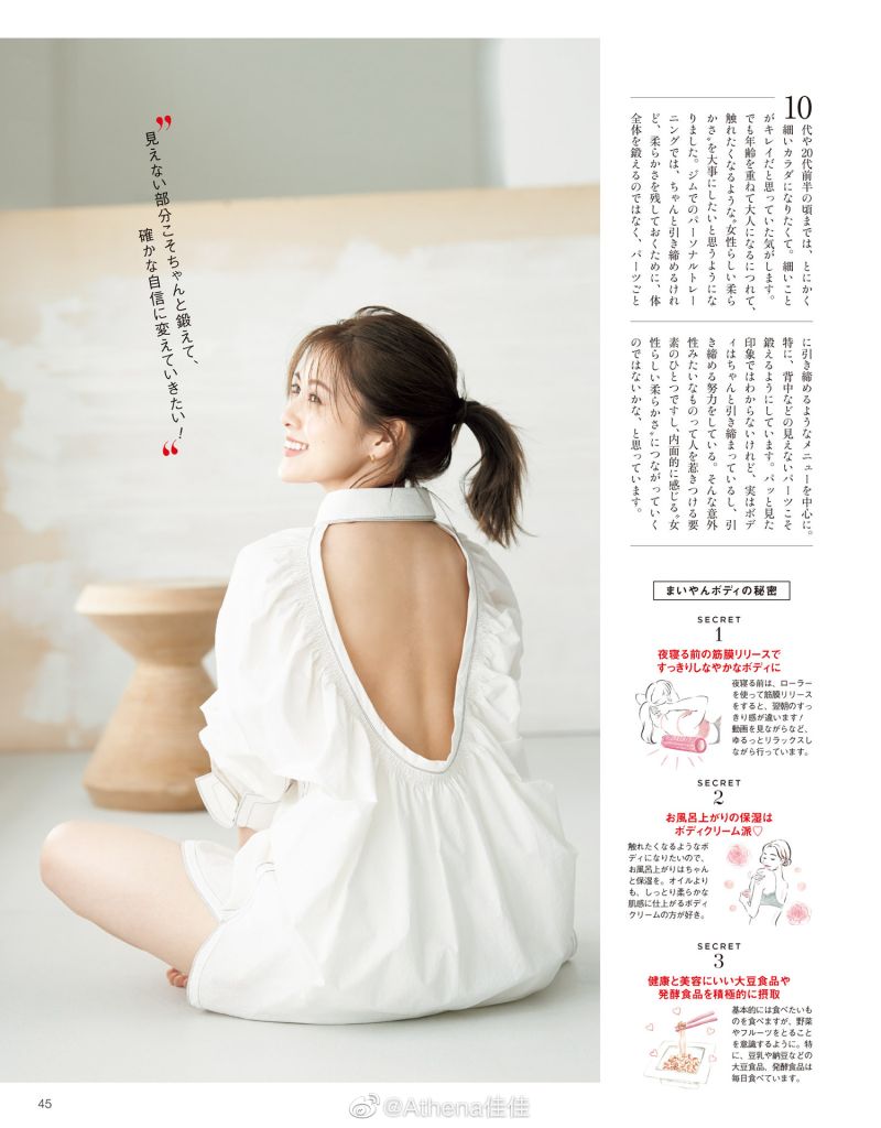 女明星美足系列 白石麻衣的凉鞋美jio 你的理想型 虎扑