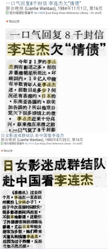 男演员排位图也出来了 大家同意吗 虎扑 男演员排位图也出来了 大家同意吗 虎扑