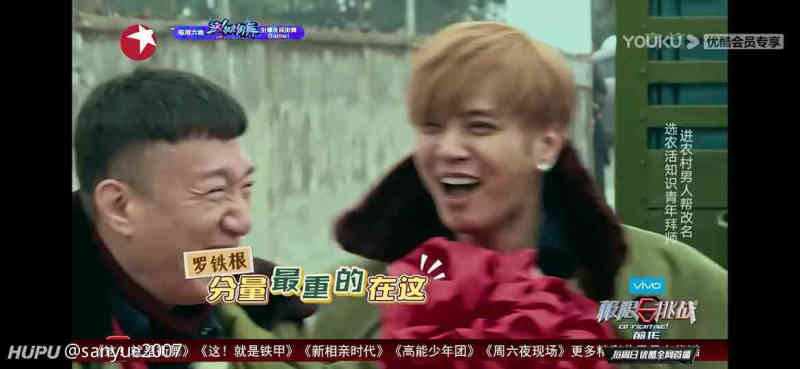 关于台湾时间管理大师的特长 其实极限挑战在2018年就已经点题 虎扑