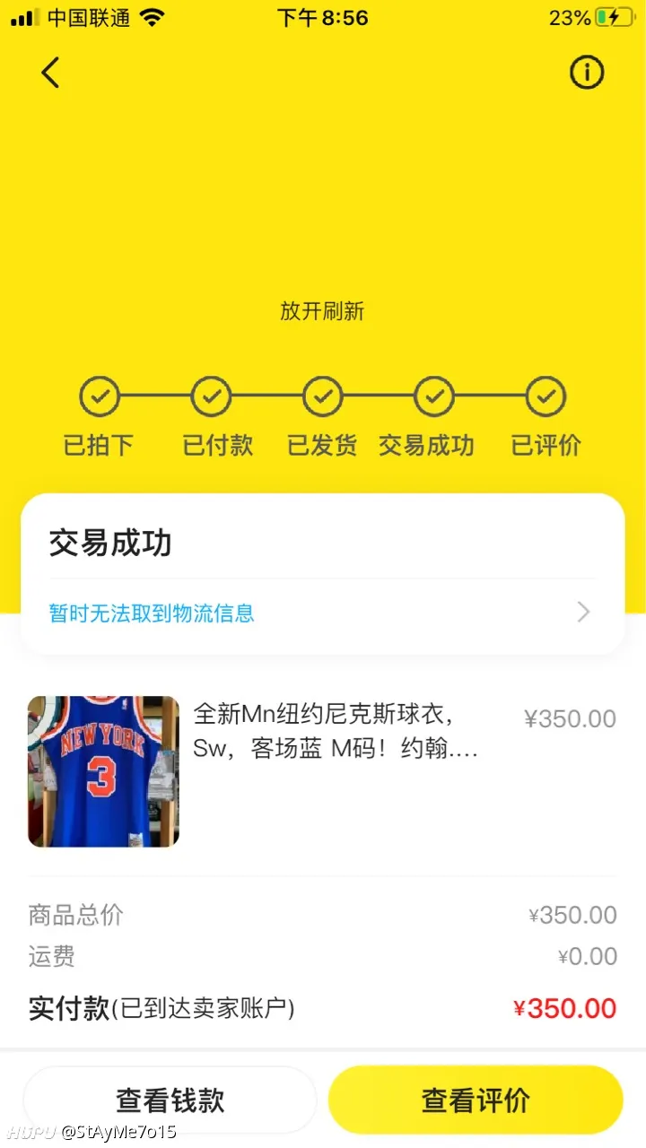 闲鱼的水真深啊