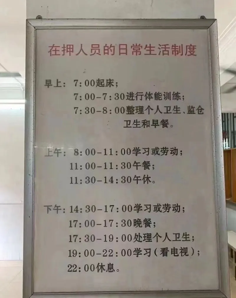 吴亦凡8月份行程安排