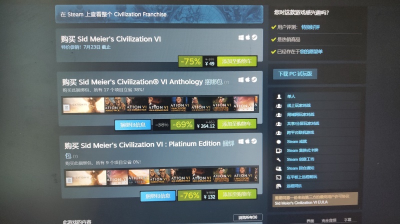 Steam这俩游戏还能玩吗 虎扑 Steam这俩游戏还能玩吗 虎扑