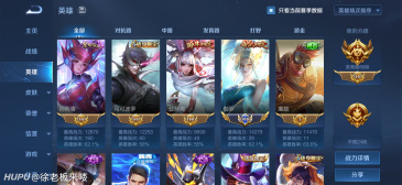 S22射手梯度排行 公马狄仁杰t0 5 后羿伽罗t2 大家认同吗 虎扑 S22射手梯度排行 公马狄仁杰t0 5 后羿伽罗t2 大家认同吗 虎扑