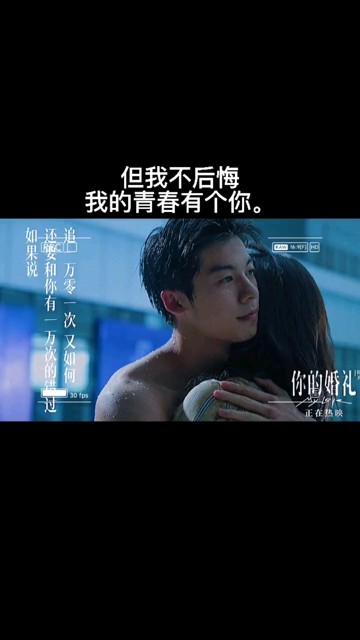 我不后悔我的青春有个你 虎扑