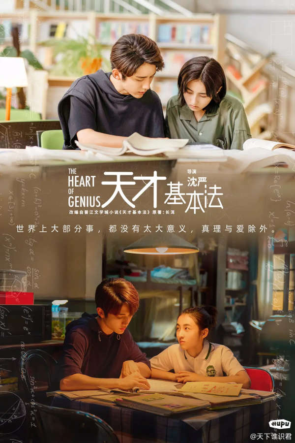 赛后 天才基本法 影视区 虎扑社区