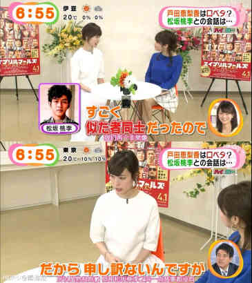 重磅 户田惠梨香结婚了爷青结 虎扑