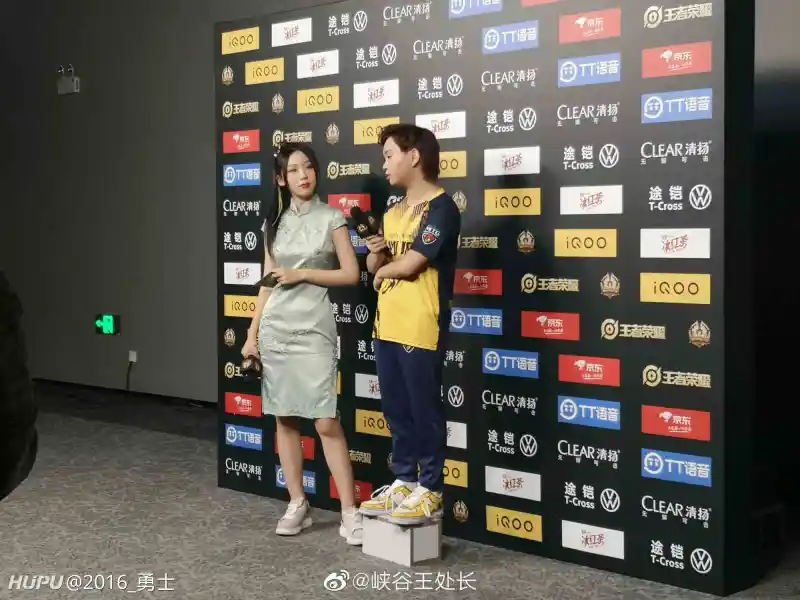 Mtg的清风接受采访有点尴尬啊 王者荣耀 虎扑社区