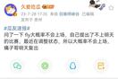 yobo·體育全站APP下載截圖2