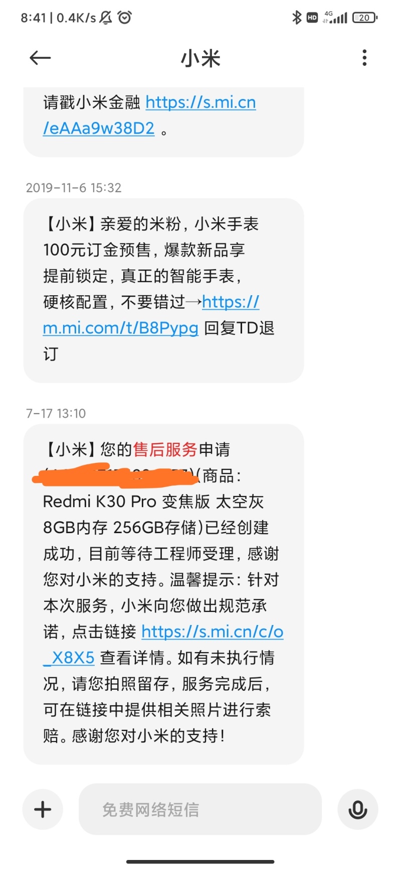 服了 红米k30 Pro充电口半年坏三次 虎扑