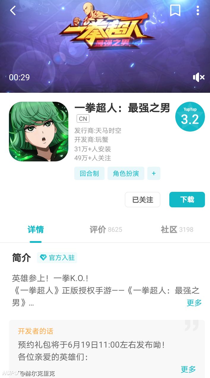 一拳超人 什么水平 外国人民生活在水深火热之中 虎扑