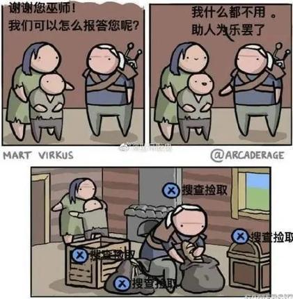 我想知道你们在原神里冲了多少钱 虎扑