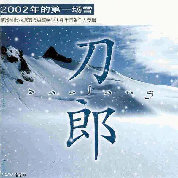 征服意味 征服意味