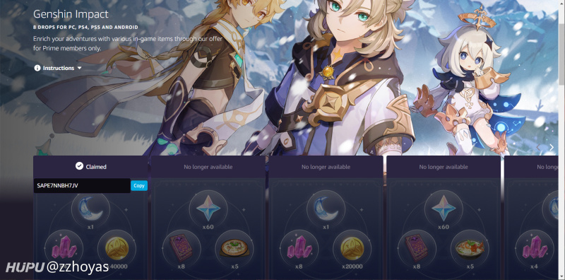 我又来啦 非国服的jr来拿个树脂 虎扑