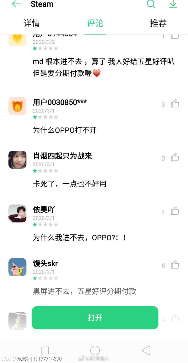 迷惑行为大赏 这帮人是疯子吗 虎扑