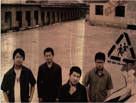 街上有人认识腰乐队吗?