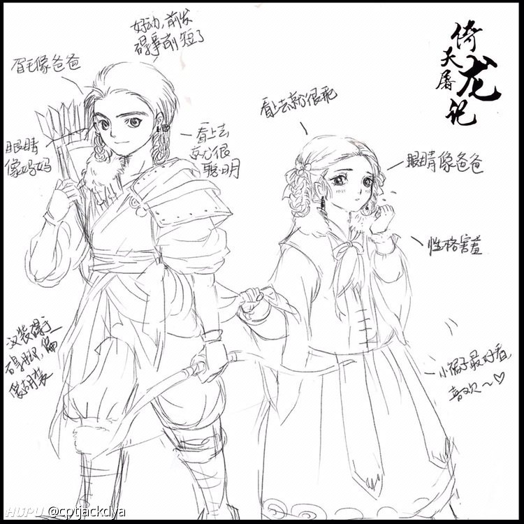 忌敏同人 婚后生活小剧场 ft. 豆瓣 晨曦闪闪