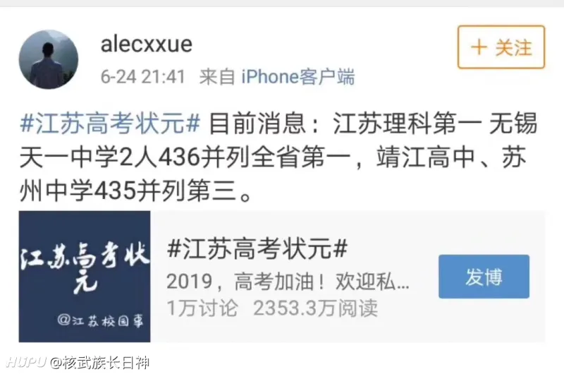 天一中学这波什么水平 步行街主干道 虎扑社区